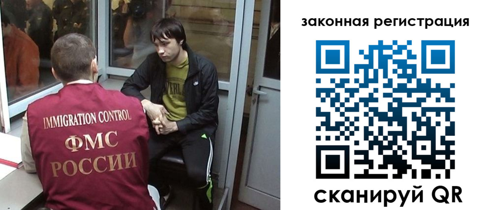 прописка гарантия в Собинке