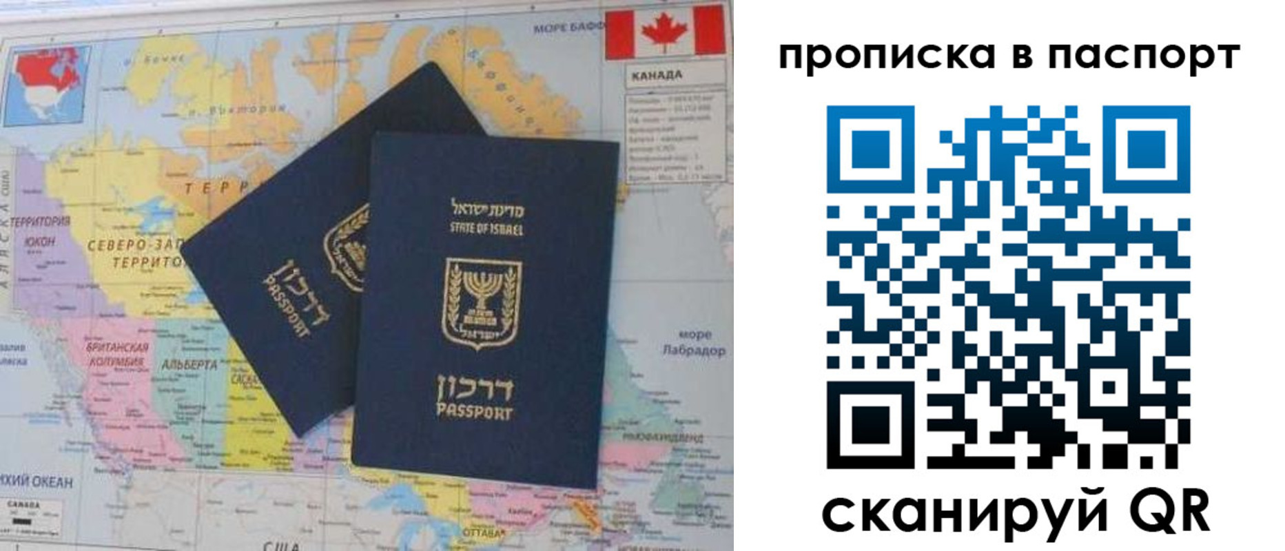 временная регистрация гарантия в Собинке