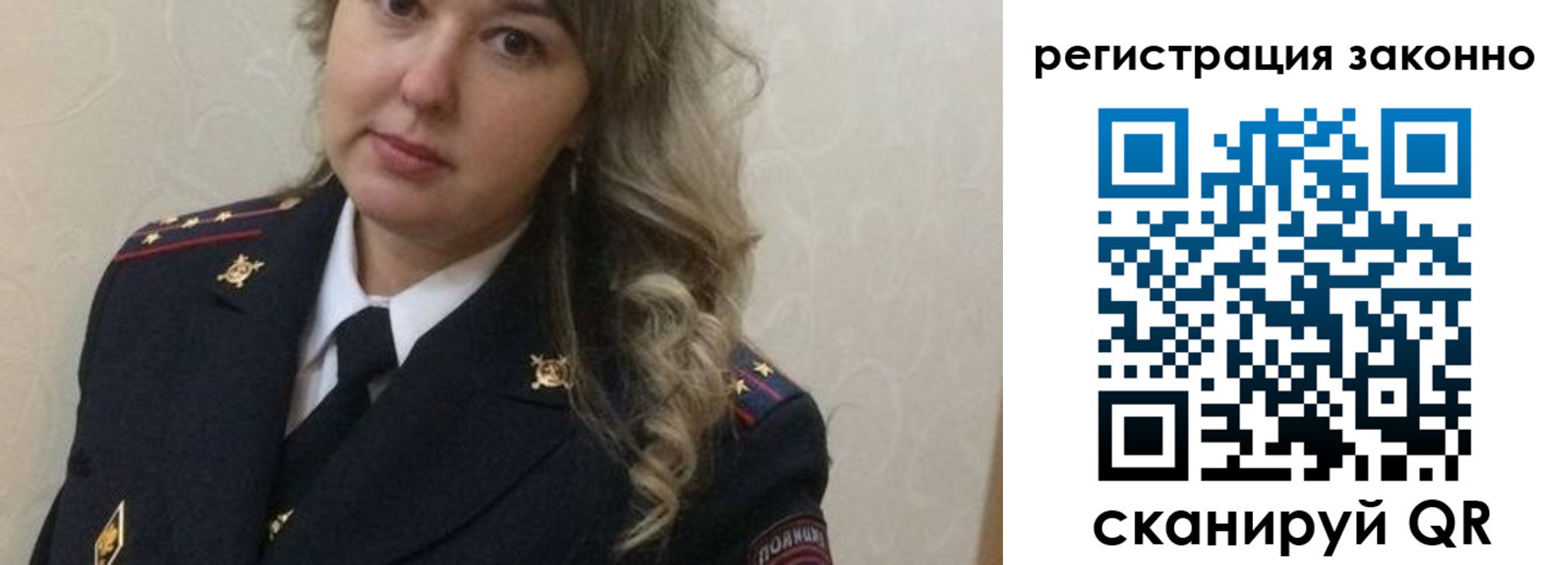 временная регистрация госуслуги в Собинке