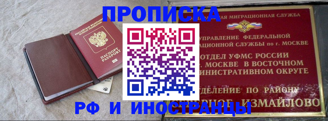 регистрация для дет. сада в Собинке