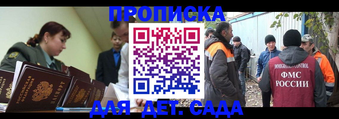 временная регистрация госуслуги в Собинке