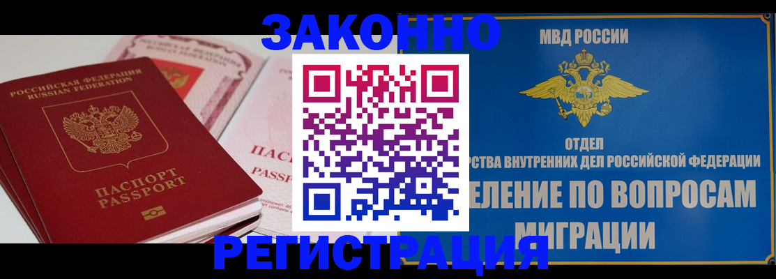 регистрация для школы в Собинке